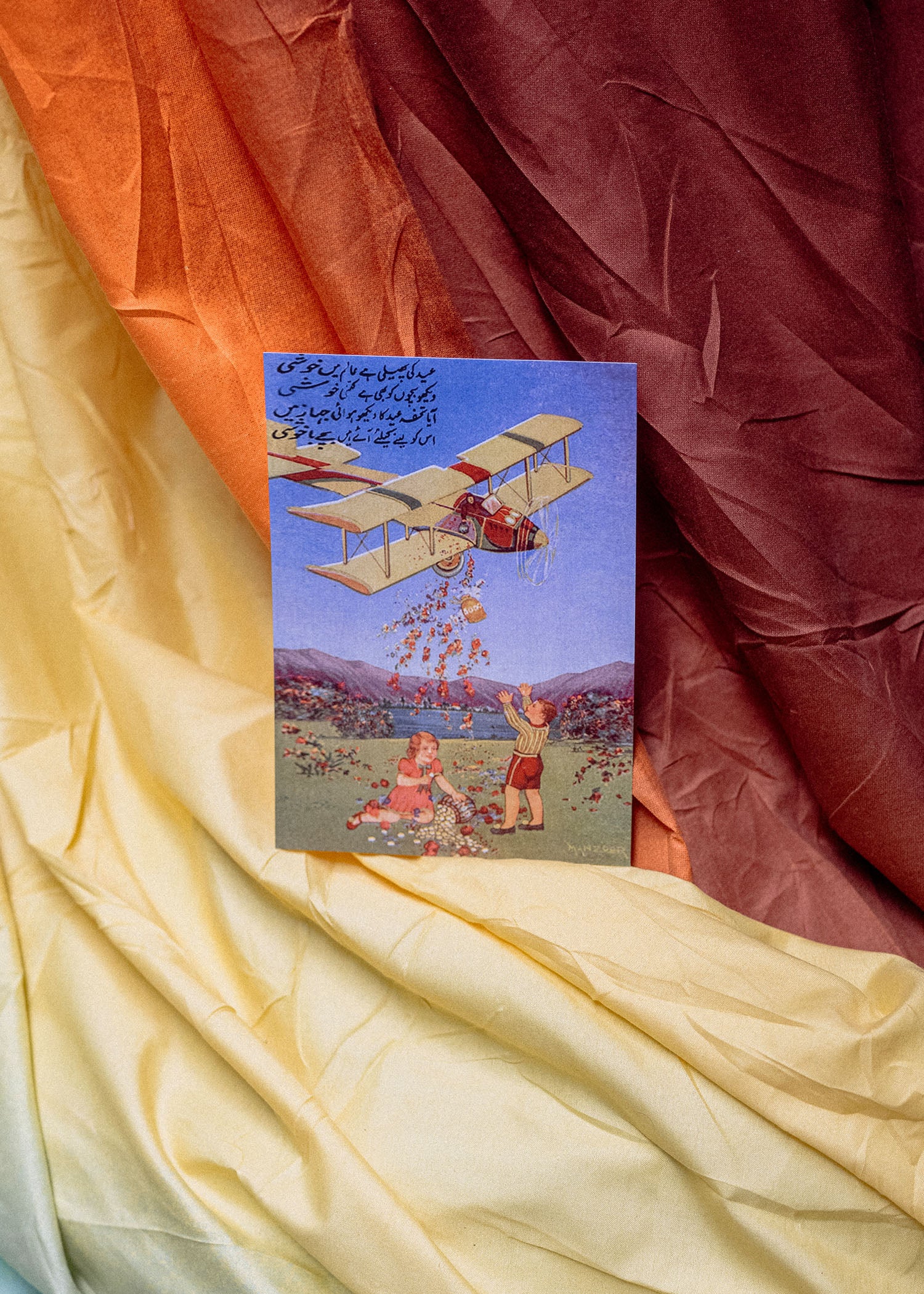 Vintage Eid Card (Plain)