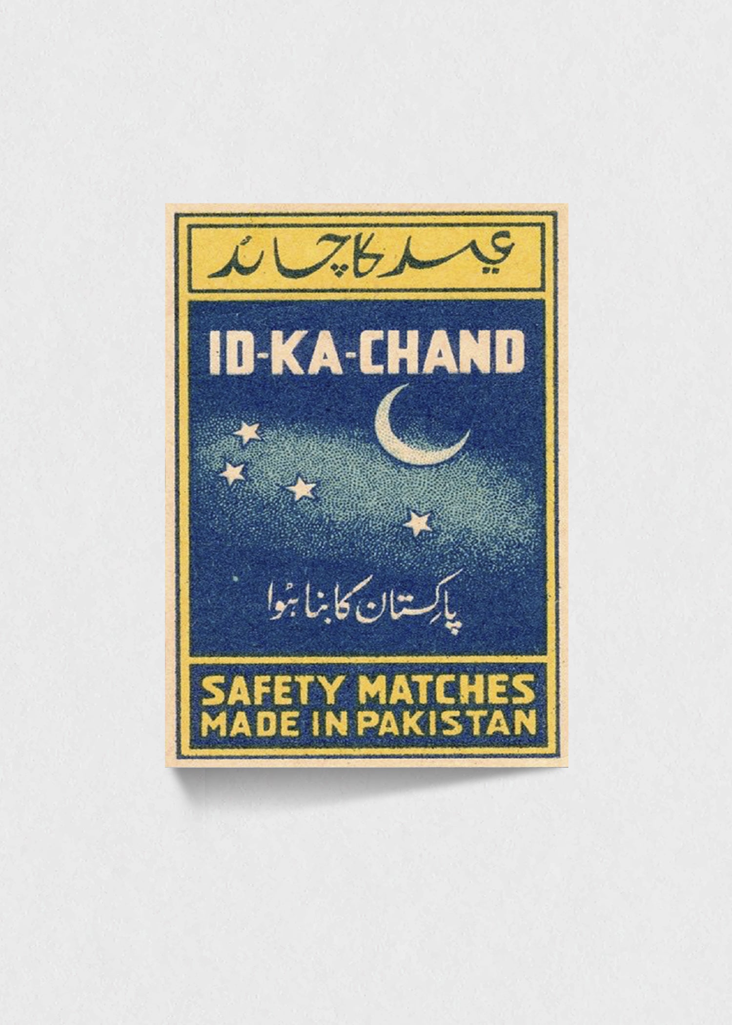 Safety Matchis